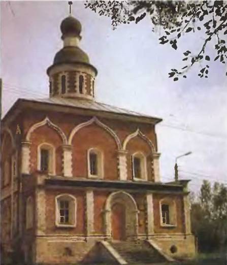 Знание-сила, 1999 № 04 - pic_65.jpg