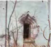 Знание-сила, 1999 № 04 - pic_70.jpg