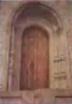 Знание-сила, 1999 № 04 - pic_72.jpg