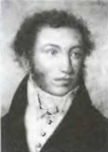 Знание-сила, 1999 № 04 - pic_86.jpg