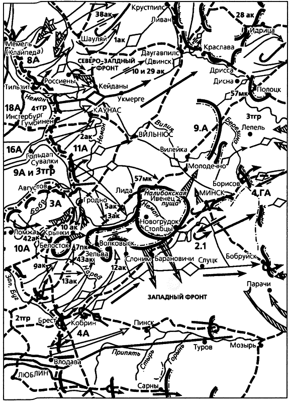 Трагедия сорок первого. Документы и размышления - i_026.png