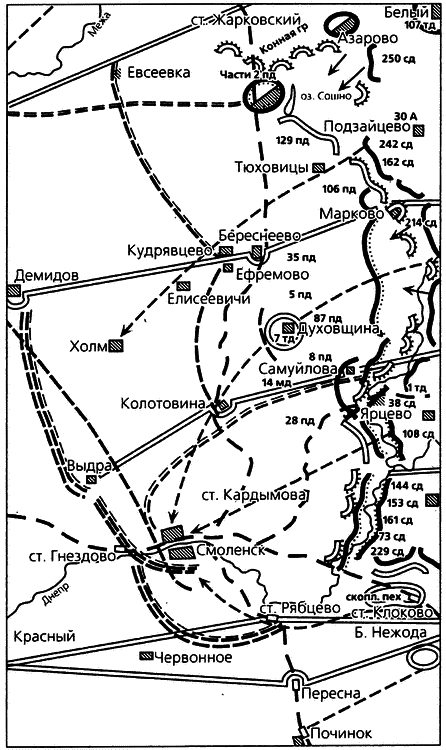 Трагедия сорок первого. Документы и размышления - i_027.png