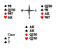 Русский преферанс - i_088.png