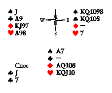 Русский преферанс - i_092.png