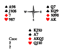 Русский преферанс - i_105.png