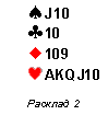 Русский преферанс - i_131.png