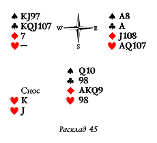 Русский преферанс - i_182.png