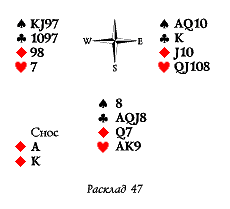 Русский преферанс - i_184.png