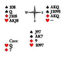 Русский преферанс - i_206.png