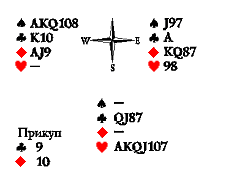 Русский преферанс - i_218.png