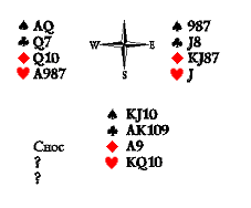 Русский преферанс - i_280.png