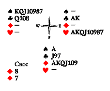 Русский преферанс - i_288.png