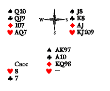 Русский преферанс - i_290.png