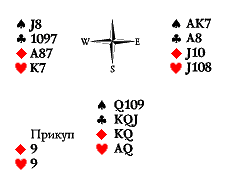 Русский преферанс - i_344.png