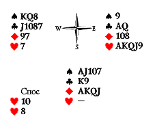 Русский преферанс - i_395.png