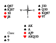 Русский преферанс - i_396.png