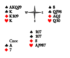 Русский преферанс - i_435.png