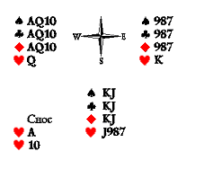 Русский преферанс - i_443.png