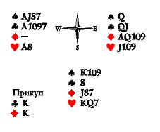 Русский преферанс - i_448.png