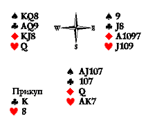 Русский преферанс - i_450.png