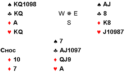 Русский преферанс - i_506.png