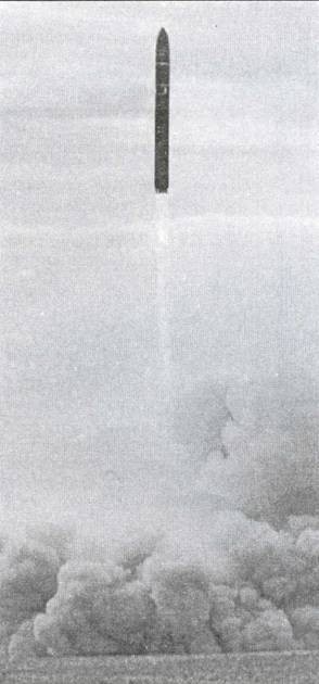 Стратегическое ракетно-ядерное оружие - doc2fb_image_02000041.jpg