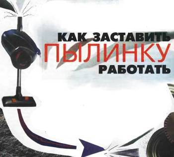 Юный техник, 2000 № 03 - _20.jpg