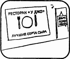 Есть идея! - i074.png