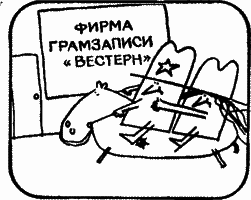 Есть идея! - i166.png