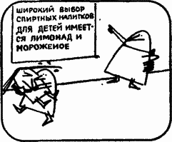 Есть идея! - i438.png