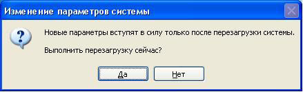 Настройка Wi-Fi сети компьютер-компьютер в Windows XP - wifi_21.jpg