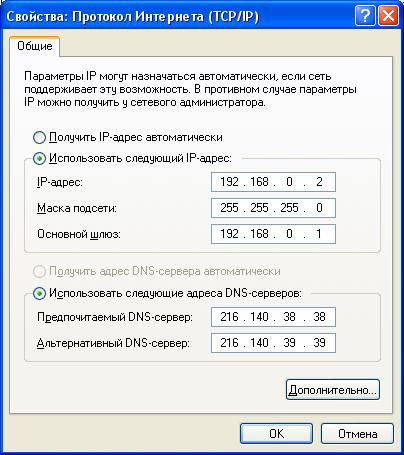 Настройка Wi-Fi сети компьютер-компьютер в Windows XP - wifi_27.jpg