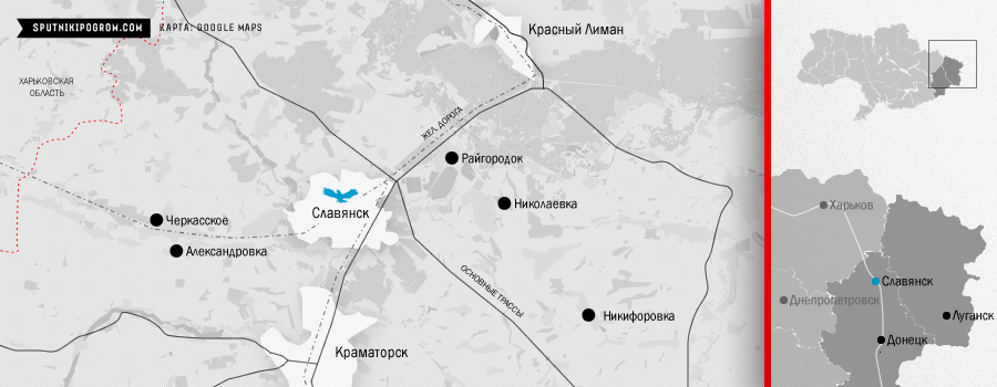 Крепость Славянск - map10000.jpg