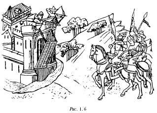 Россия, которой не было: загадки, версии, гипотезы - _1.6.jpg