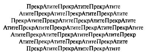 Тигр! Тигр! - i_011.png