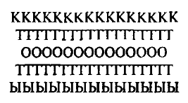 Тигр! Тигр! - i_015.png