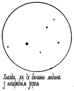 Маленькі дикуни - i_136.png