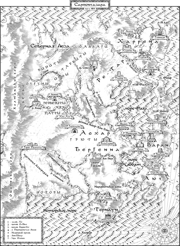 Знак Разрушения - map.png