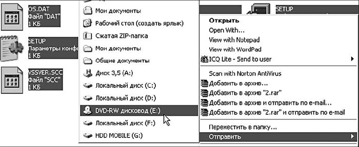 Windows XP - cdrec.jpg