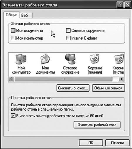 Windows XP - screen3.jpg