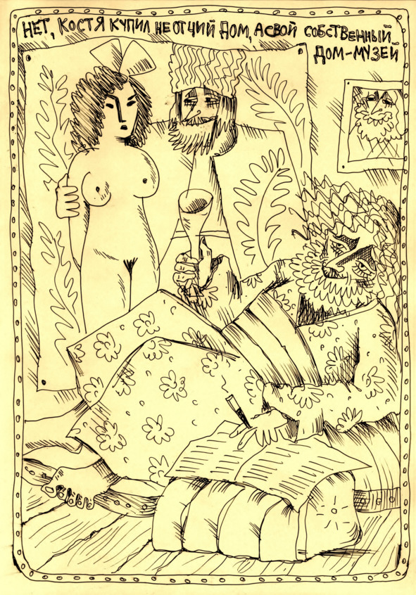 БЕДНАЯ ДЕВУШКА - image9_5f0621851c86ad000725eae7_jpg.jpeg