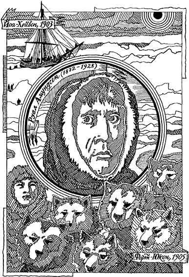 Полярные моря - pic_5.jpg