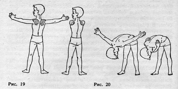 Физкультурный заслон ОРЗ - ris_1920.jpg