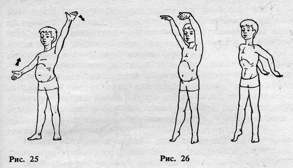 Физкультурный заслон ОРЗ - ris_2526.jpg