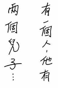 Головорез - pic_11.jpg