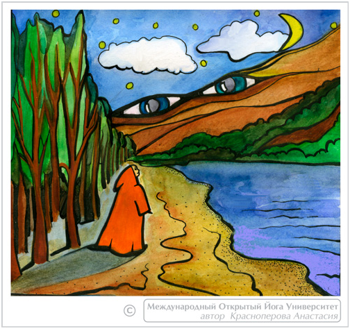 Курс Йоги 121. Бхакти Йога. Йога верности и любви - image014.png