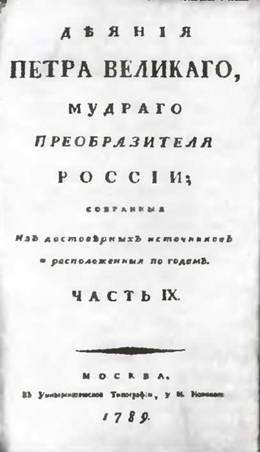 Знание-сила, 1999 № 05-06 - pic_48.jpg