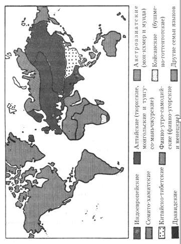 Путешествие по карте языков мира - _3.jpg