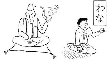 Путешествие по карте языков мира - _69.jpg_0