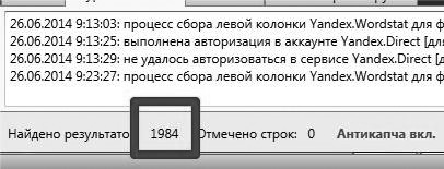 Эффективная реклама в Яндекс.Директ. Практическое руководство для тех, кто хочет получить максимальную прибыль от контекстной рекламы - i_001.jpg